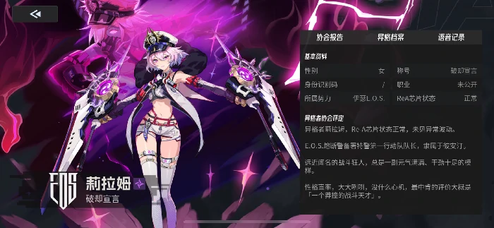 莉拉姆培养指南