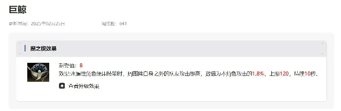 魔之楔词条选择推荐