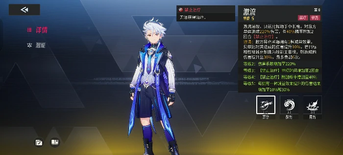 贝兹比技能详情及加点推荐