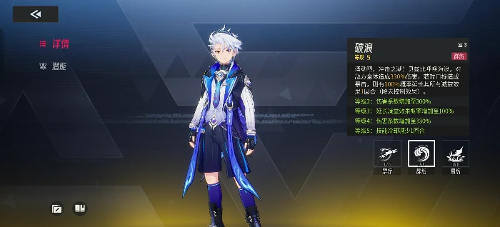 贝兹比技能详情及加点推荐