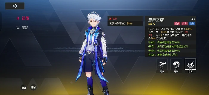 贝兹比技能详情及加点推荐