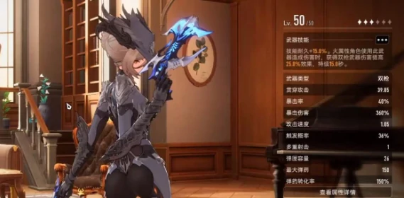 远程武器选择攻略