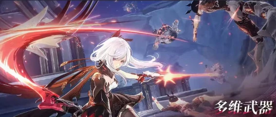 远程武器选择攻略