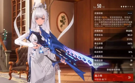 远程武器选择攻略