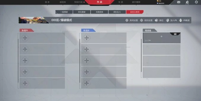 娱乐大厅玩法攻略