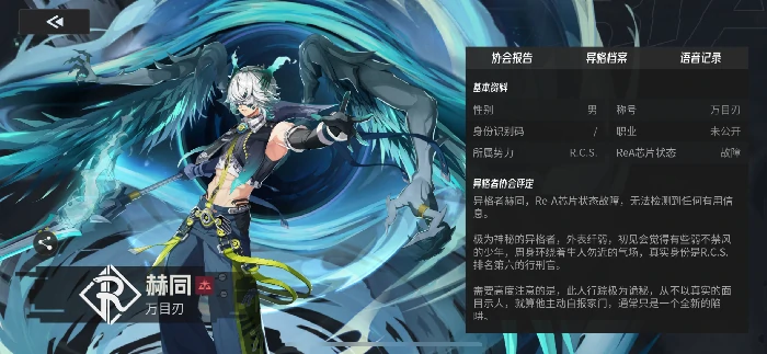 赫同养成推荐