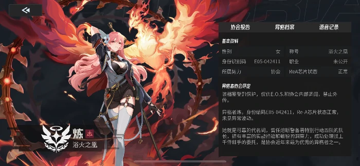 SSR角色炼培养攻略