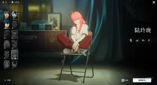 云步游踪技能介绍