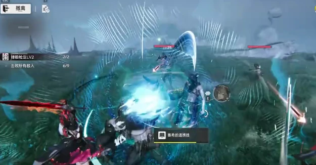 流体连携机制介绍