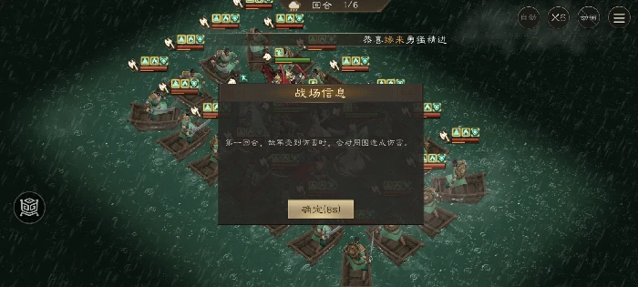 四象挑战之朱雀张攻略