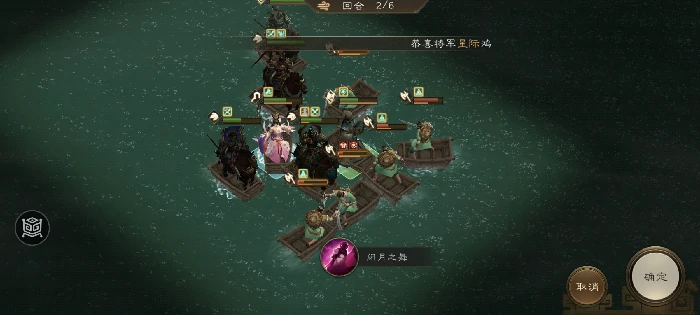 四象挑战之朱雀张攻略