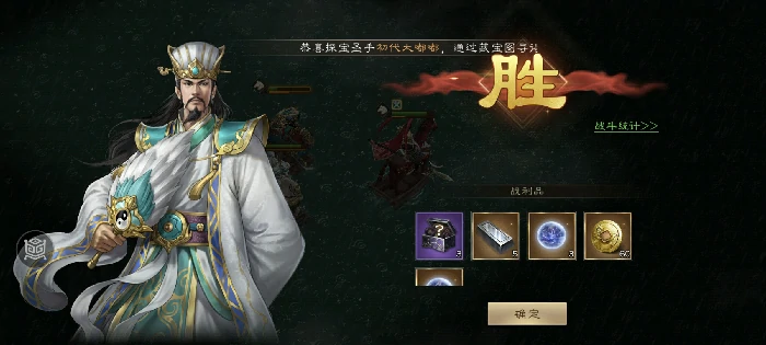 四象挑战之朱雀张攻略