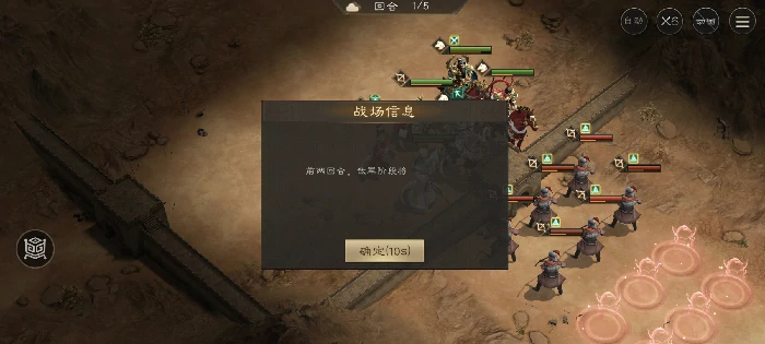 四象挑战之朱雀翼