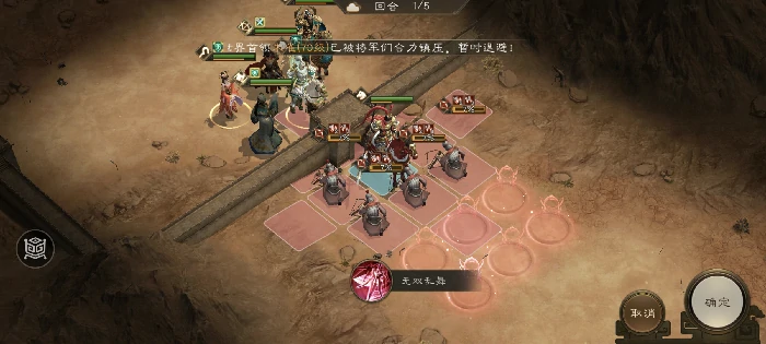 四象挑战之朱雀翼