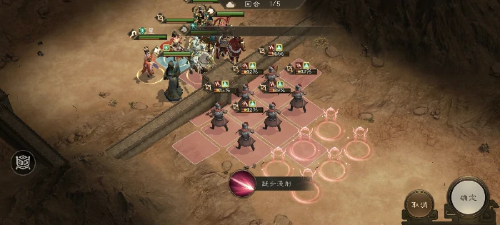 四象挑战之朱雀翼