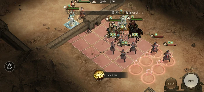 四象挑战之朱雀翼
