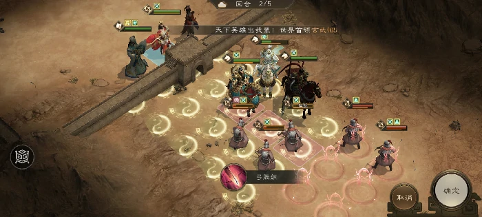 四象挑战之朱雀翼