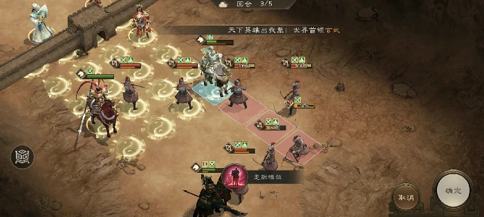 四象挑战之朱雀翼