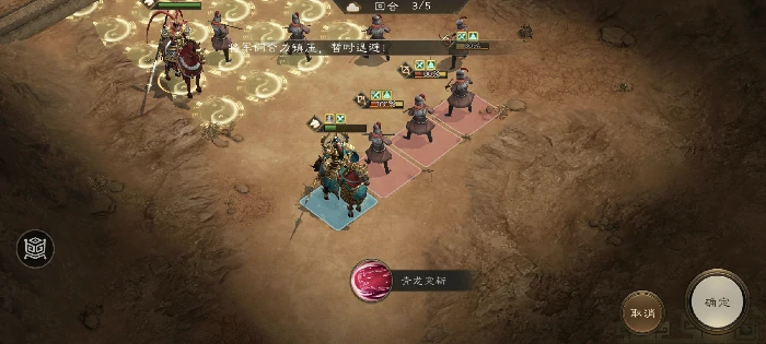 四象挑战之朱雀翼