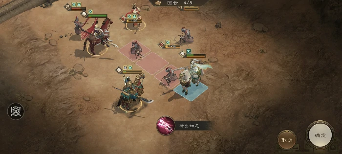 四象挑战之朱雀翼