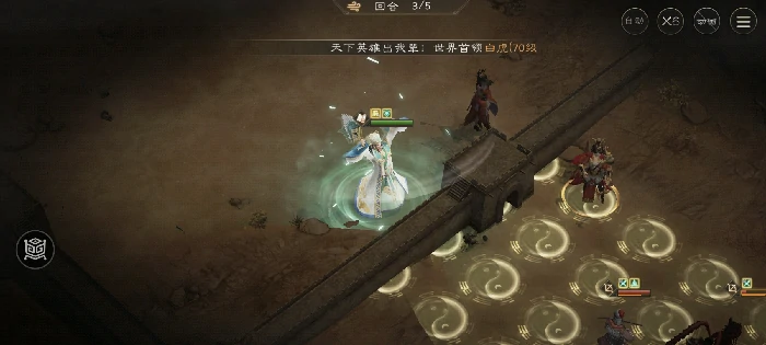 四象挑战之朱雀翼