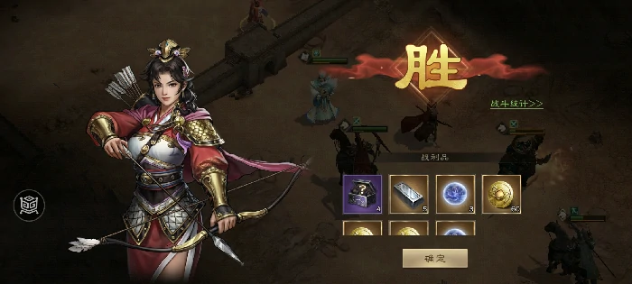 四象挑战之朱雀翼