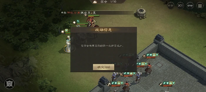 四象挑战之朱雀柳