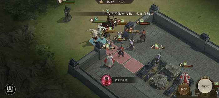 四象挑战之朱雀柳