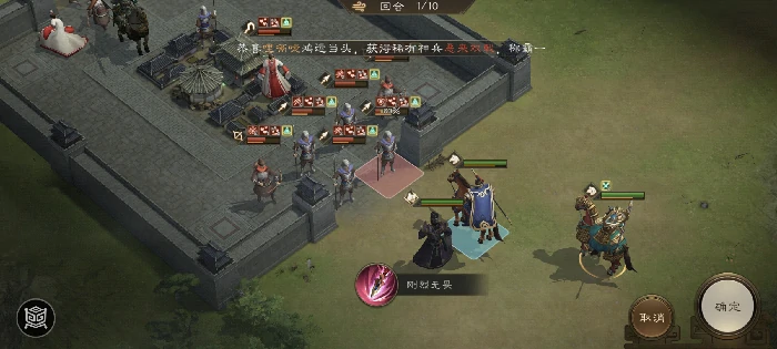 四象挑战之朱雀柳