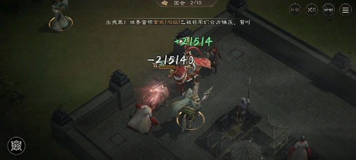 四象挑战之朱雀柳