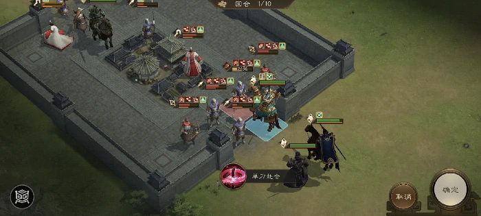 四象挑战之朱雀柳