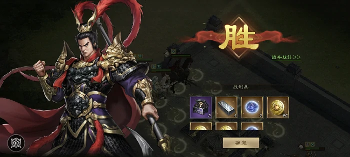 四象挑战之朱雀柳