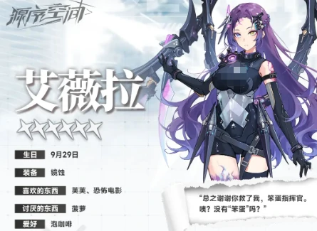 艾薇拉操作玩法介绍