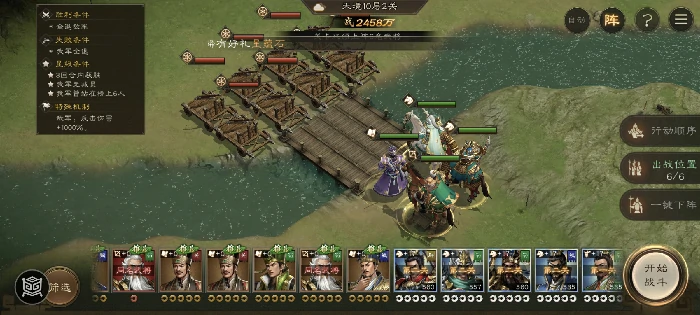 南华幻境第七期天境第10层第二关攻略