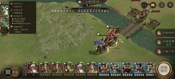 南华幻境第七期天境第10层第二关攻略