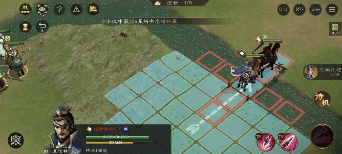 南华幻境第七期天境第10层第二关攻略