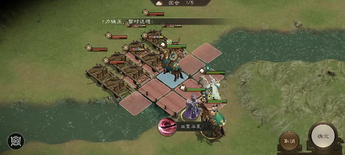 南华幻境第七期天境第10层第二关攻略