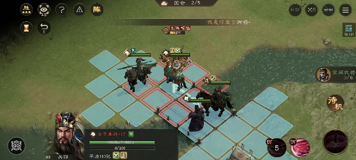 南华幻境第七期天境第10层第二关攻略