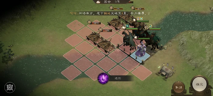 南华幻境第七期天境第10层第二关攻略