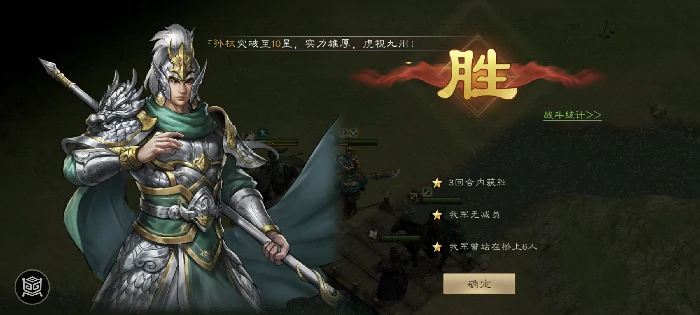 南华幻境第七期天境第10层第二关攻略