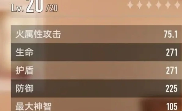 旋刃介绍