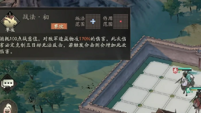 赵云介绍