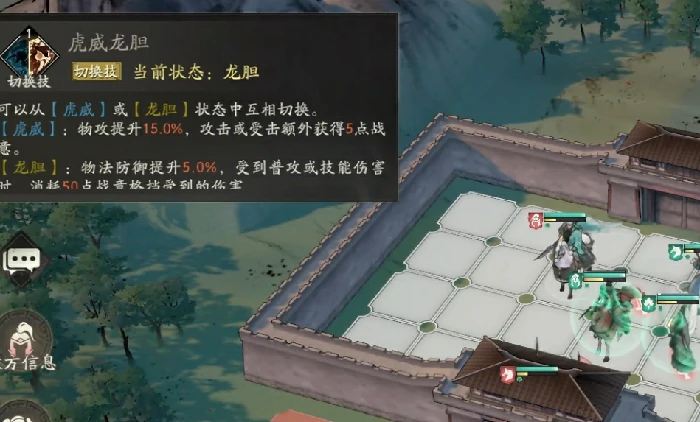 赵云介绍