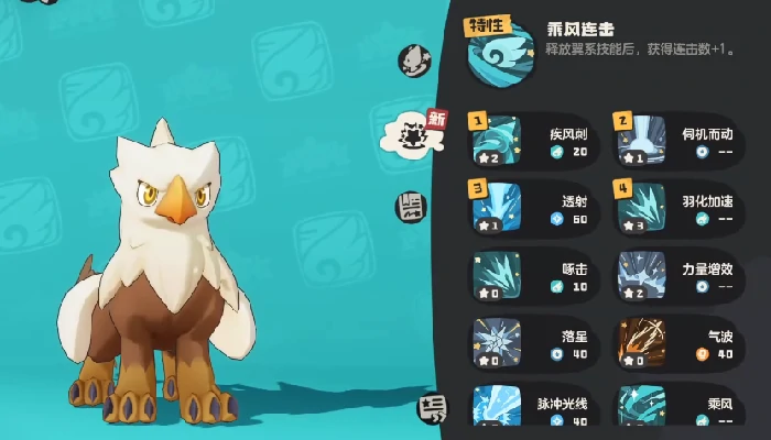 神圣狮鹫位置一览