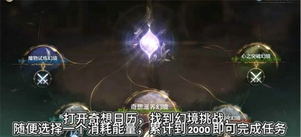 史丢丢任务指南