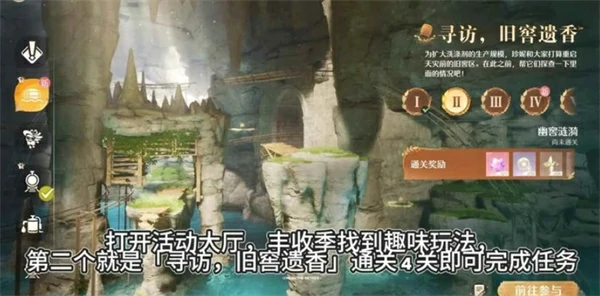 史丢丢任务指南