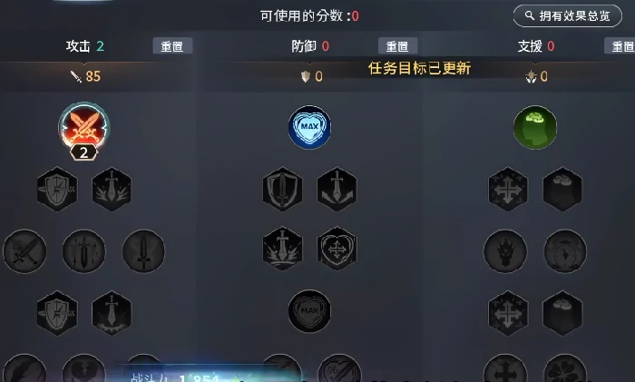 精英怪位置一览