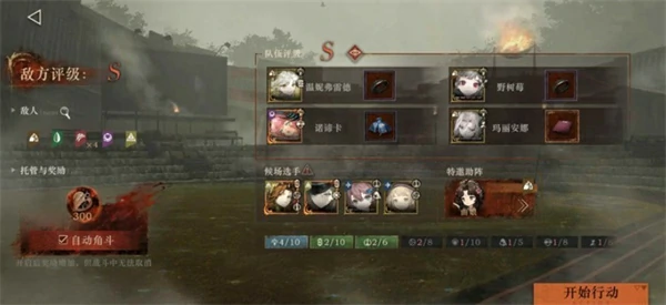 杂技赛玩法攻略