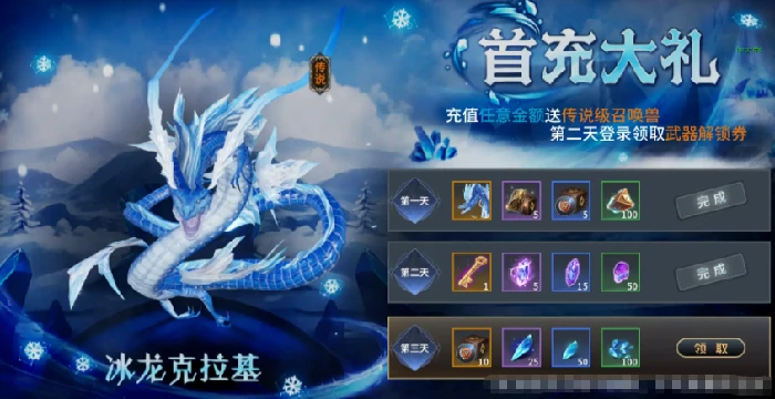 传说召唤兽一览