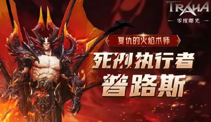 传说召唤兽一览